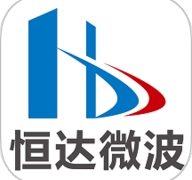 恒达微波OAapp下载