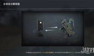 七日世界永恒岛其一任务怎么完成 永恒岛其一任务攻略一览