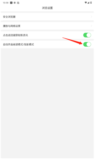 悟空浏览器正版