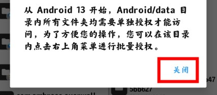 mt管理器永久vip版