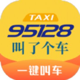 叫了个车老年版最新版