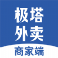 极塔外卖商家端
