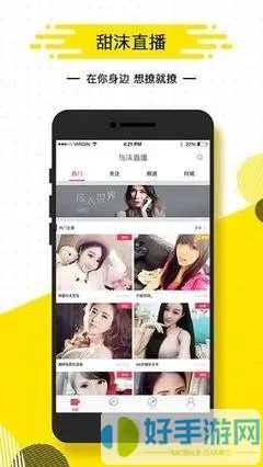 成视频高清下载官方版