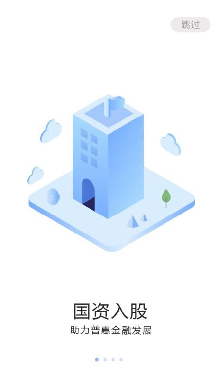 壹禾贷