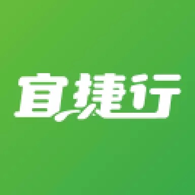 宜捷行司机端