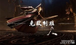 燕云十六声黄金膝奇术怎么获得 黄金膝奇术获取方法