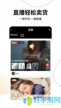 夜宴app5年沉淀只做精品下载最新版
