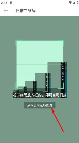 堆糖正版