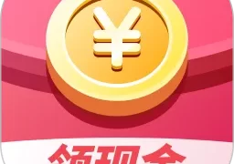 每日红包官网版app