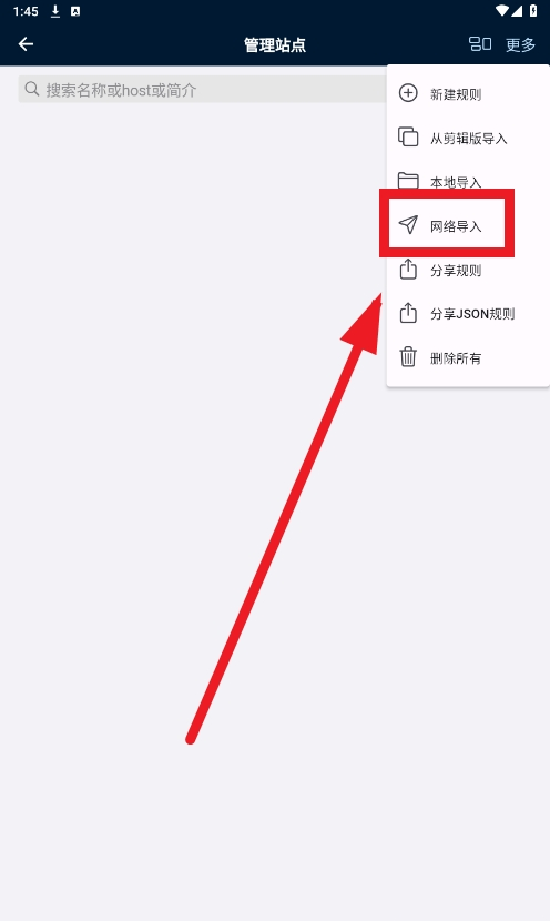 Yida益达开源多平台聚合神器