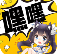 嘿嘿连载旧版