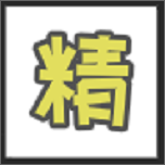 精软汇 和谐版