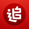 追书神器和谐版
