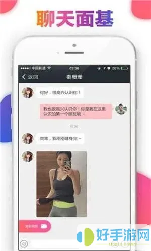 芭比直播免费播放app安卓版