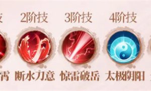 不良人破局天师张子凡潜能功法怎么搭配 天师张子凡潜能功法搭配推荐