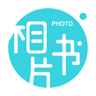 相片书制作手机版