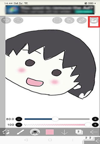 爱笔思画X安卓版