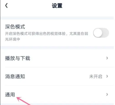 爱奇艺