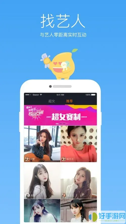 番茄todo直播官网下载下载正版