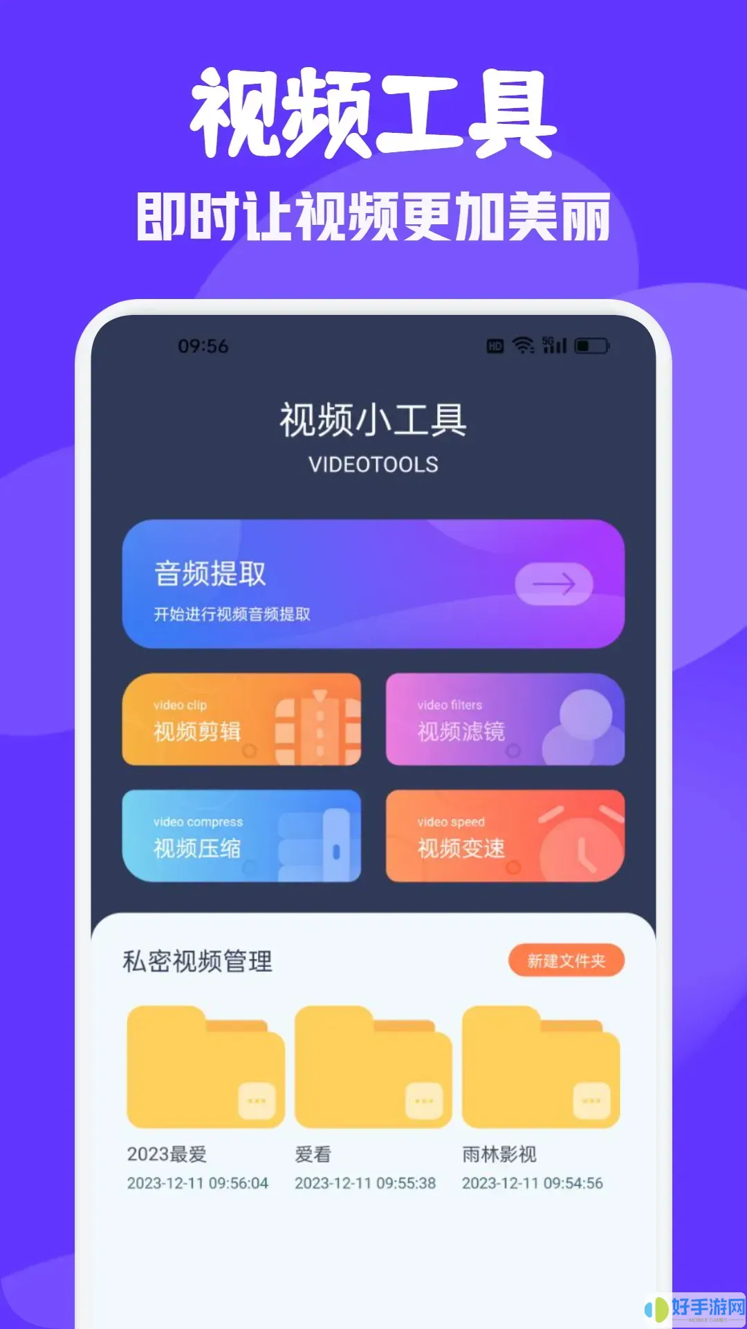 雨林影视官网版手机版