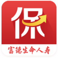 E动生命富德生命保险app下载