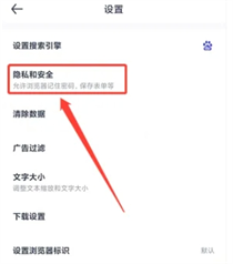 量子浏览器