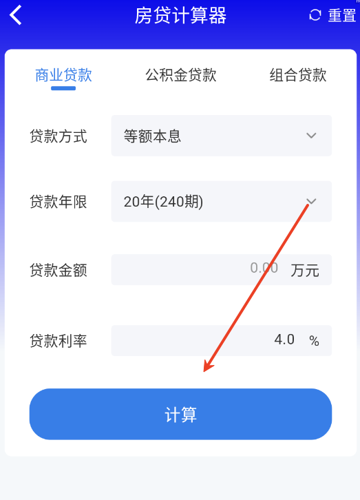 个税掌中宝