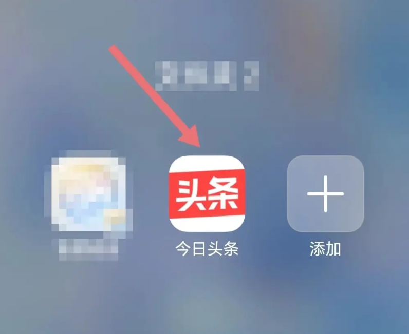 今日头条小说免费阅读版