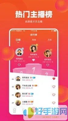 春雨直播下载免费观看网站安卓免费下载