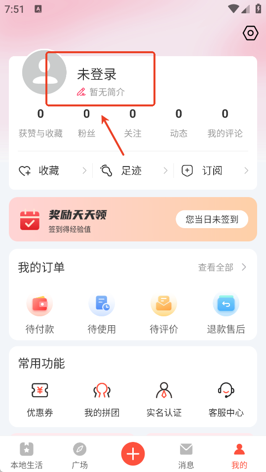 点缀