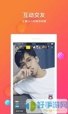 撸撸撸一个可以撸的网站官方版下载