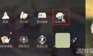 无限暖暖织纹绘制在哪里 织纹绘制入口位置一览