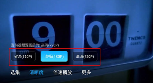 百度网盘tv版