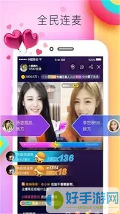 徐韶蓓种子手机版下载
