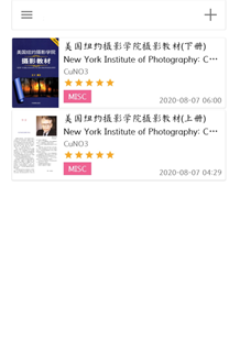 ehviewer免登陆版