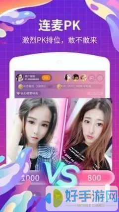 最新浮力wy97官网版app