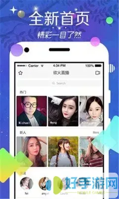 歪歪影音app下载