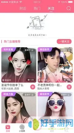 无限资源看日本版免费视频下载官方正版
