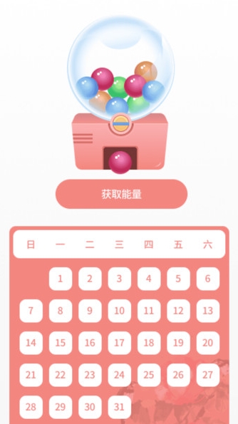 牡丹流量助手
