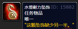 魔兽世界海狮试炼任务攻略-魔兽世界海狮试炼任务完成步骤