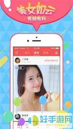 免费观看菠萝蜜视频下载app