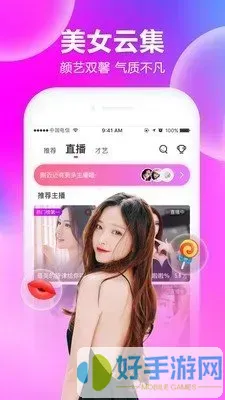 小红帽直播官网手机版下载