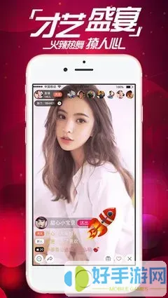 什么软件可以看港澳台直播最新版本