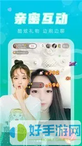 2017黄播直播app下载新版