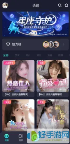 YW193.CAN牢记不迷路手机版下载