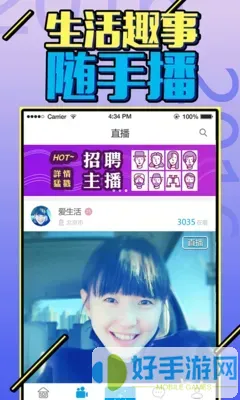 动漫打扑克牌的剧烈运动软件平台下载