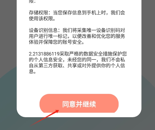 快刷免费短剧