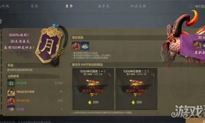 剑灵2灵石怎么获取 灵石获取方法