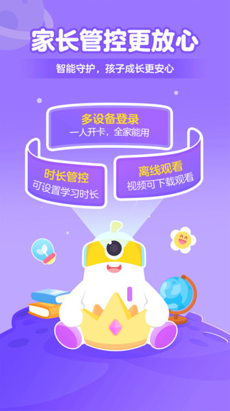 趣学小灯塔