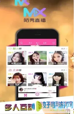 在线无限看免费粉色视频官网版旧版本